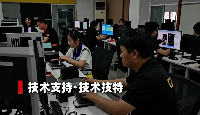 广州市泰红科技有限公司提供注重相关解决方案